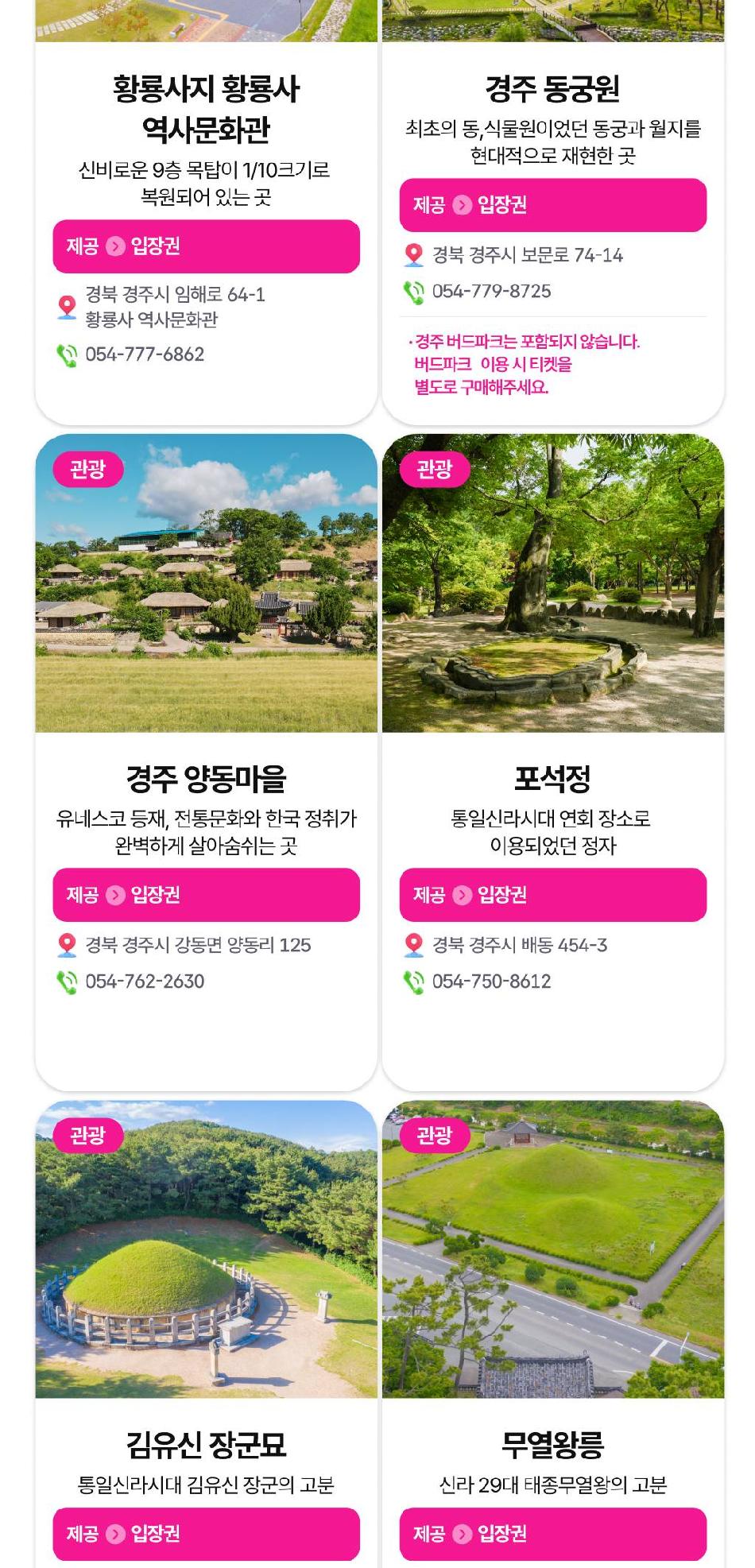 상품 상세 이미지 17