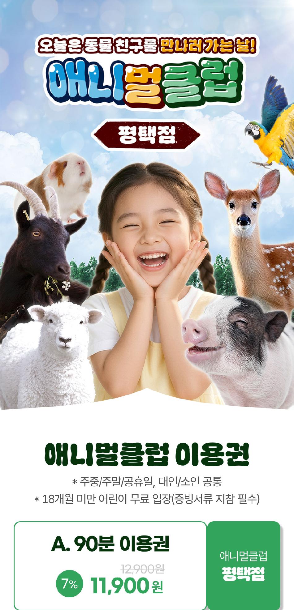 상품 상세 이미지 3