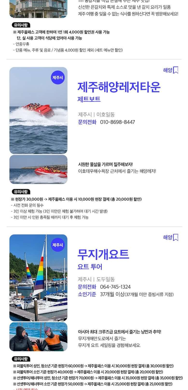 상품 상세 이미지 54