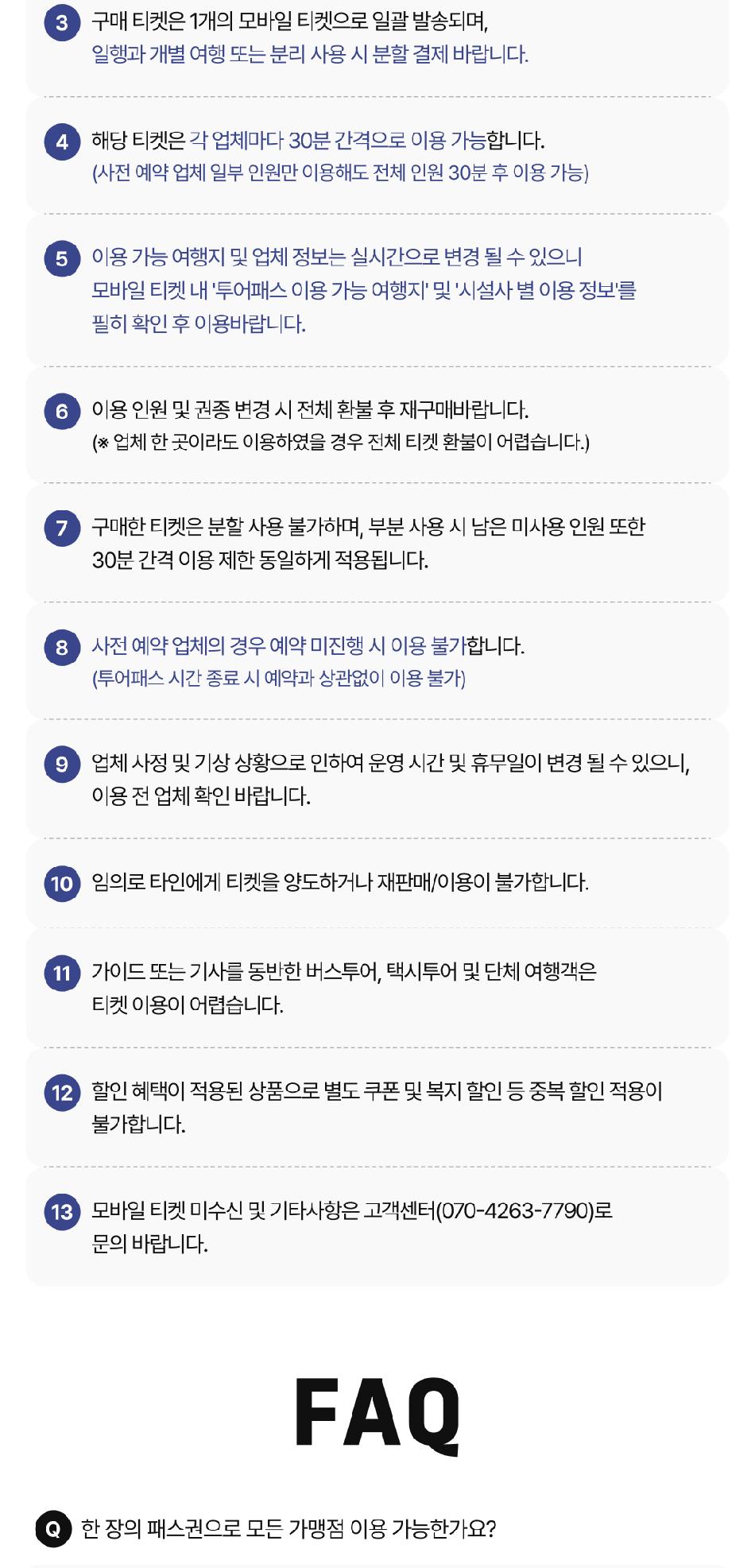 상품 상세 이미지 12