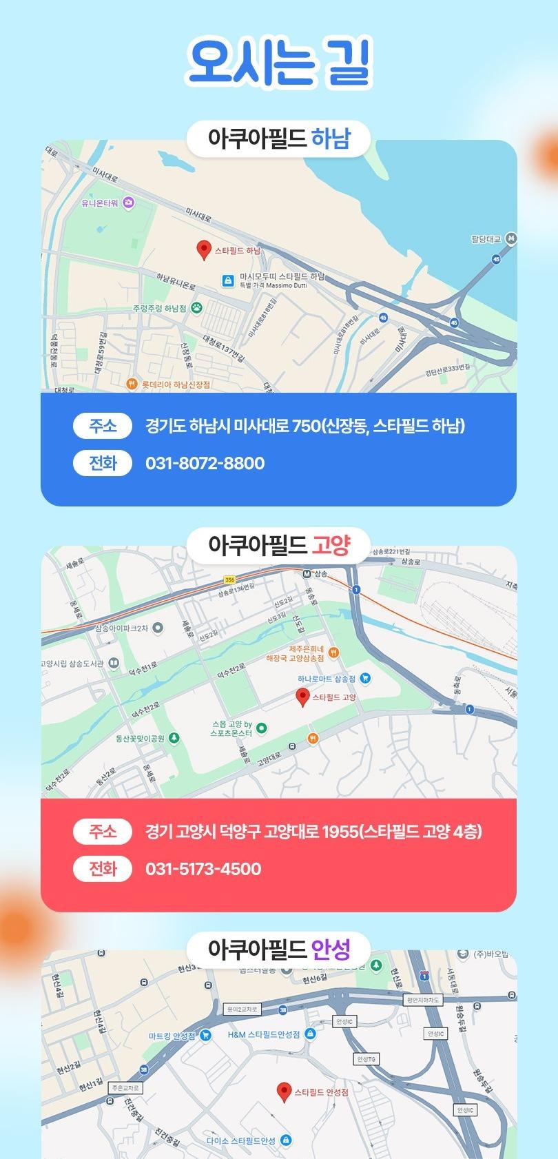 상품 상세 이미지 10