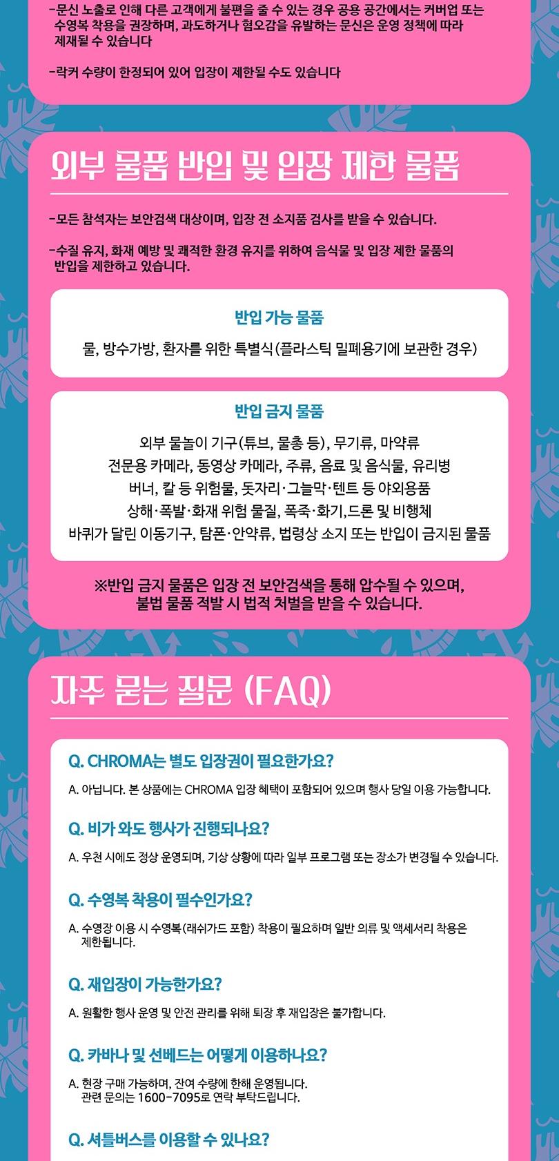 상품 상세 이미지 4