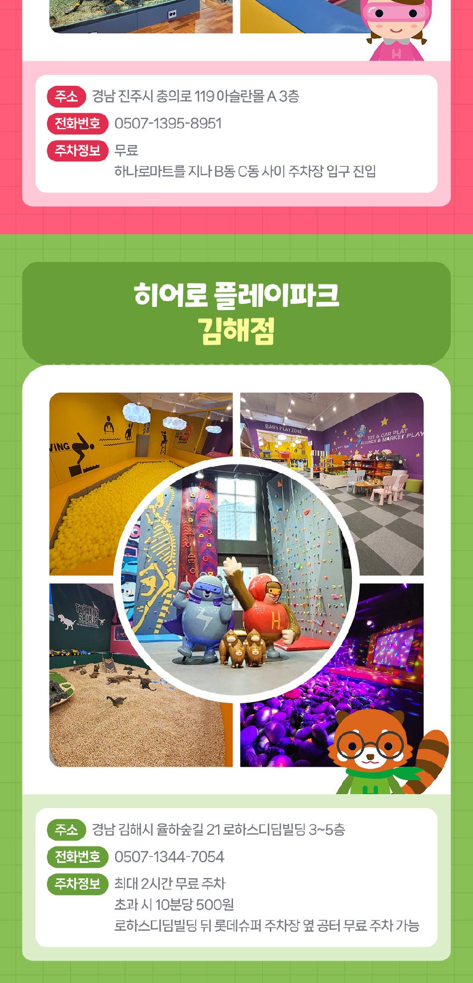상품 상세 이미지 10