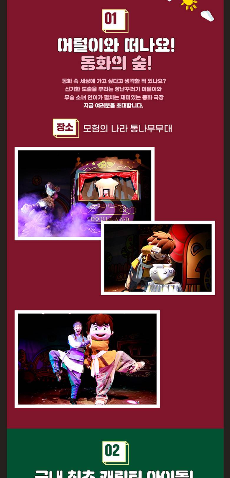 상품 상세 이미지 9