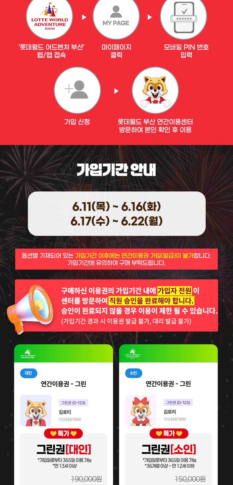 상품 상세 이미지 3