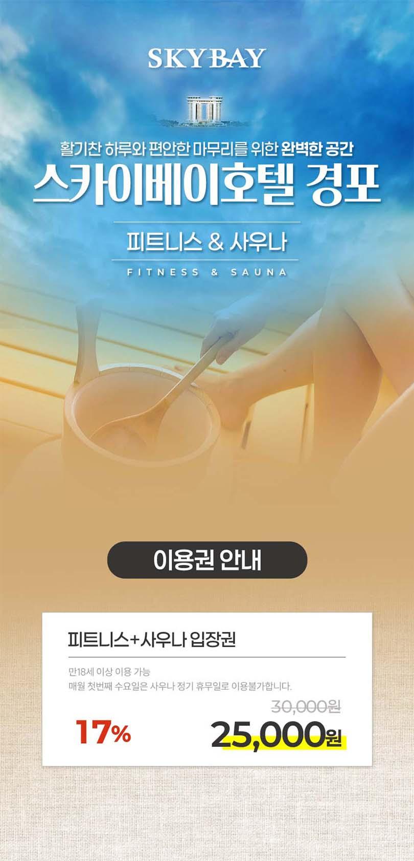 상품 상세 이미지 2