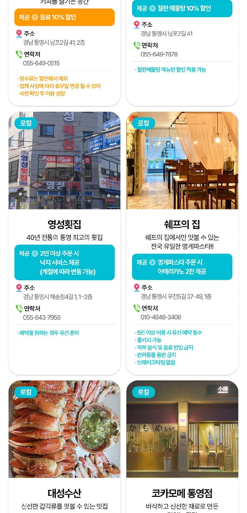 상품 상세 이미지 23
