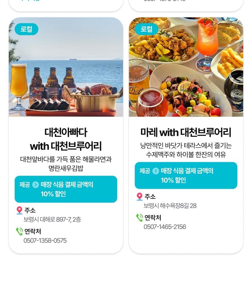 상품 상세 이미지 28