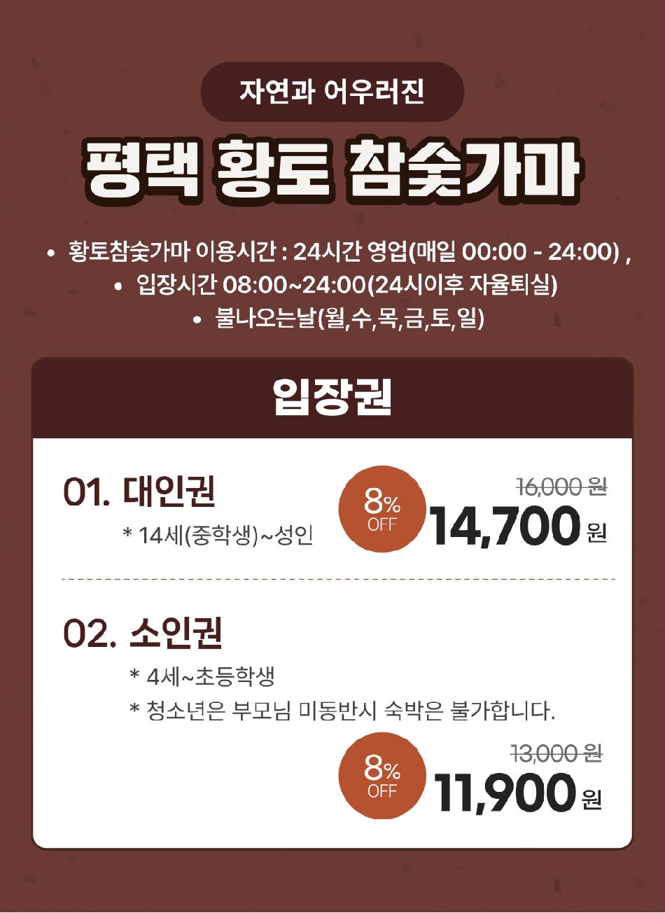 상품 상세 이미지 4