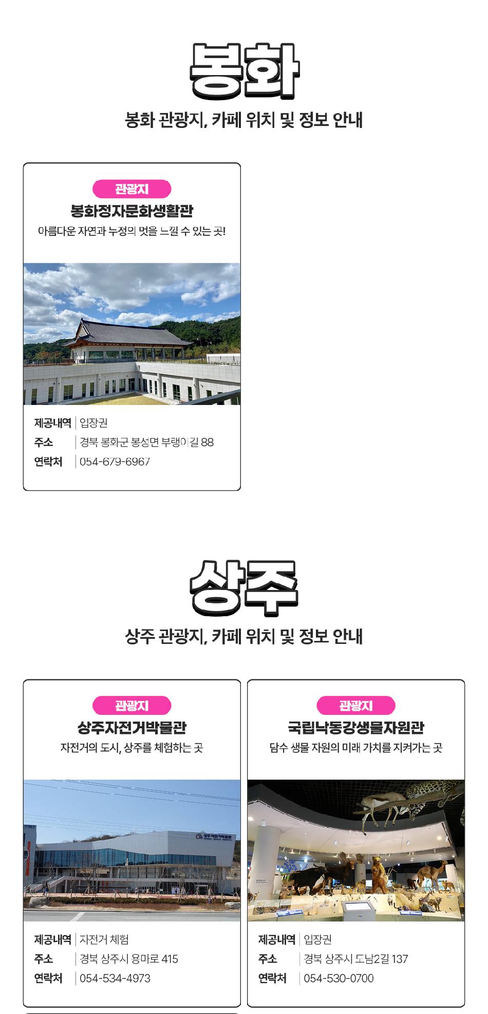 상품 상세 이미지 17