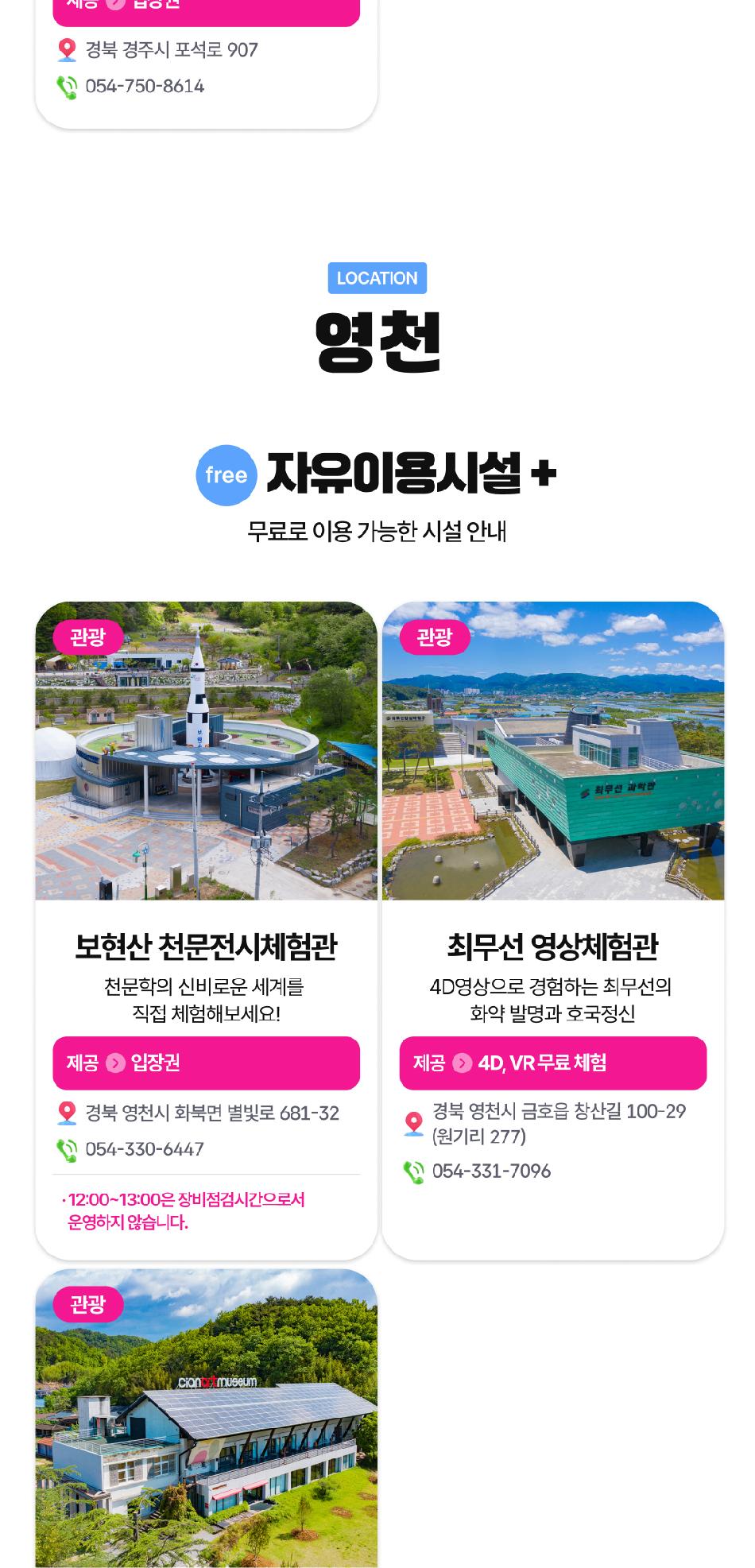 상품 상세 이미지 21