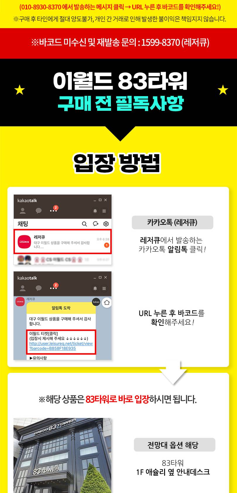 상품 상세 이미지 3