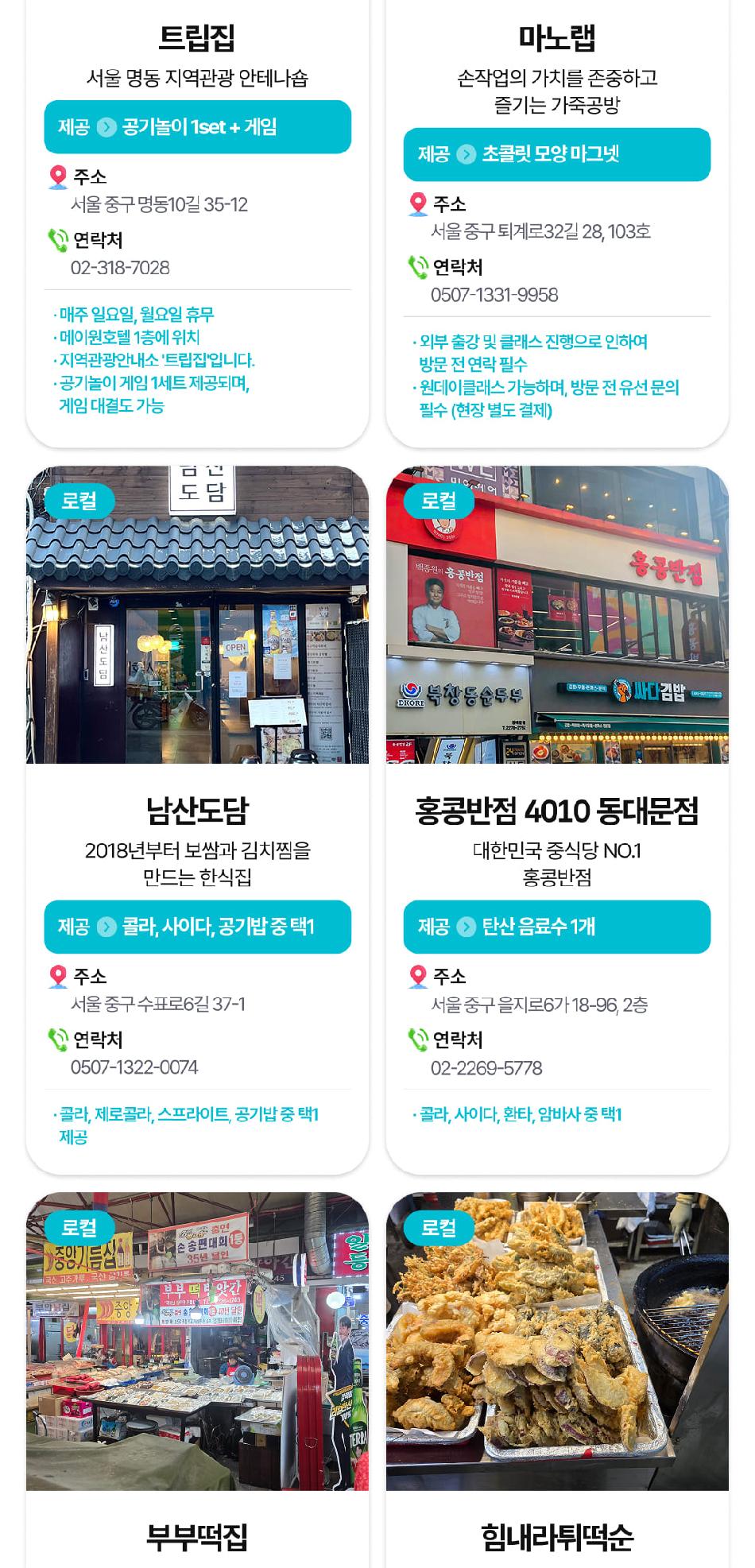 상품 상세 이미지 20