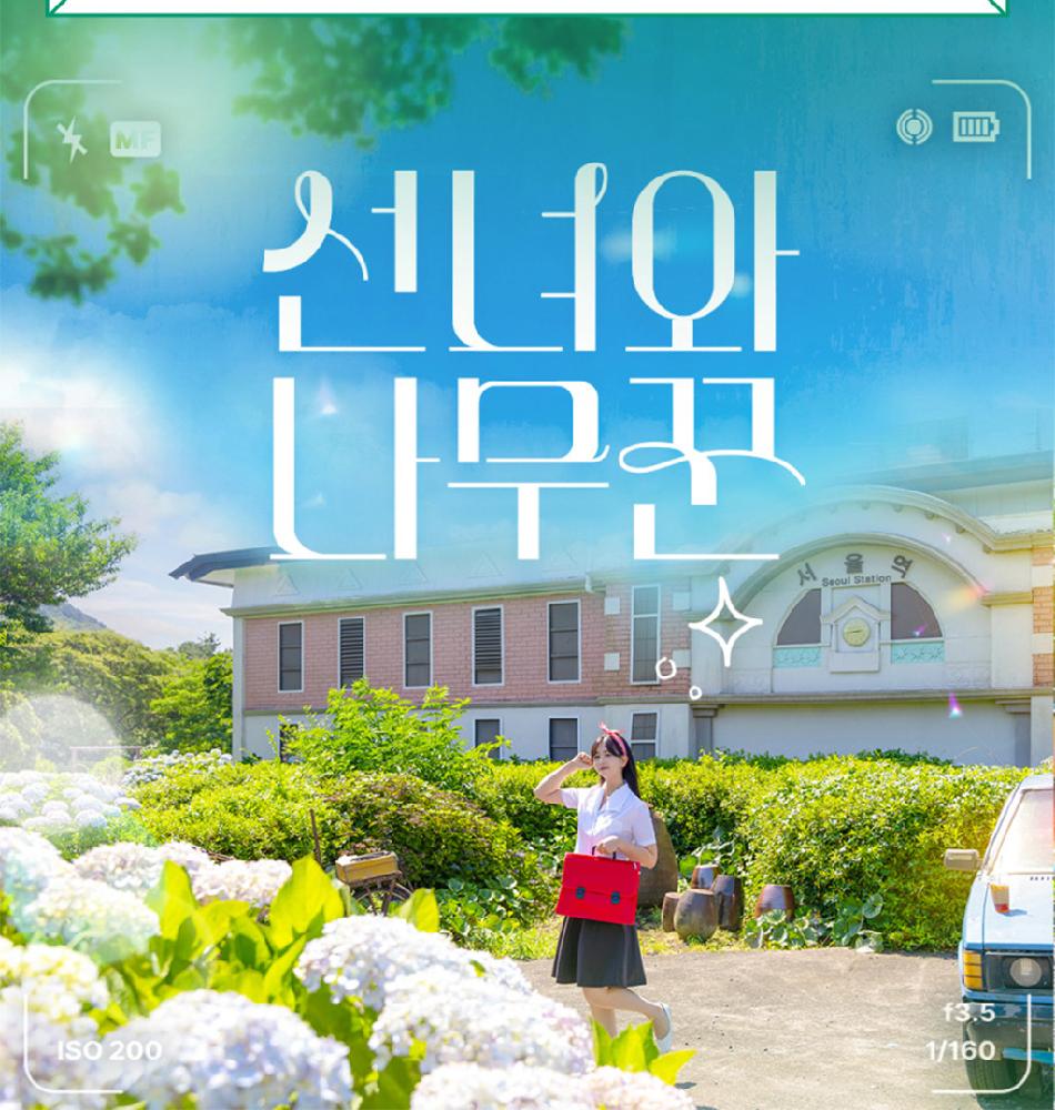 상품 상세 이미지 18