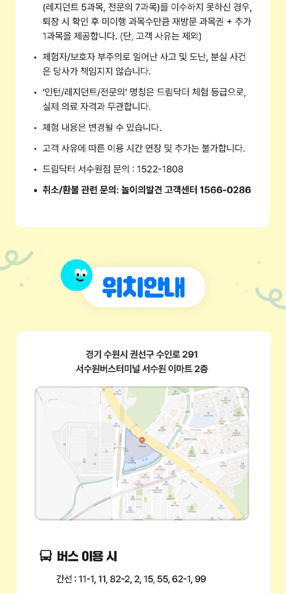 상품 상세 이미지 15
