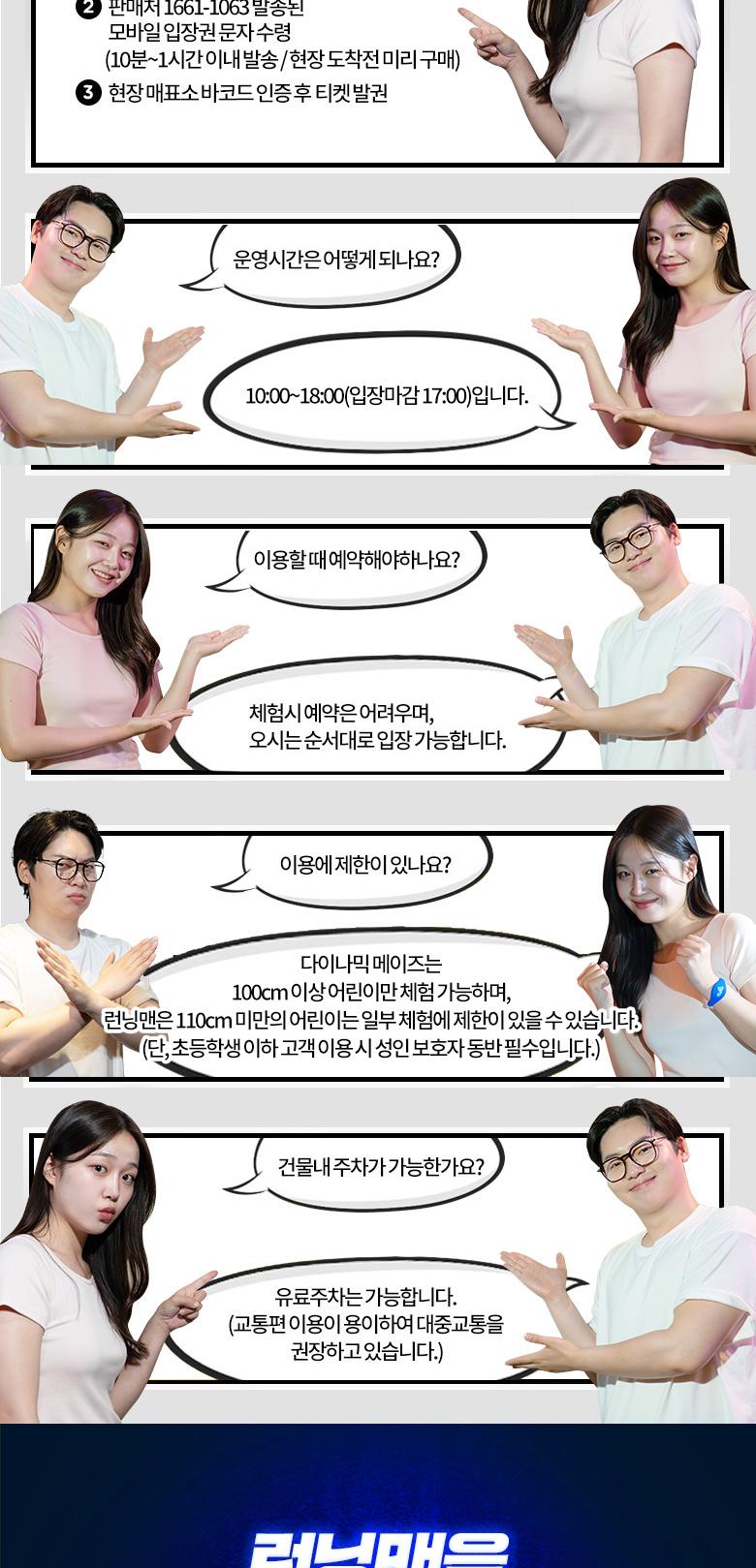 상품 상세 이미지 4