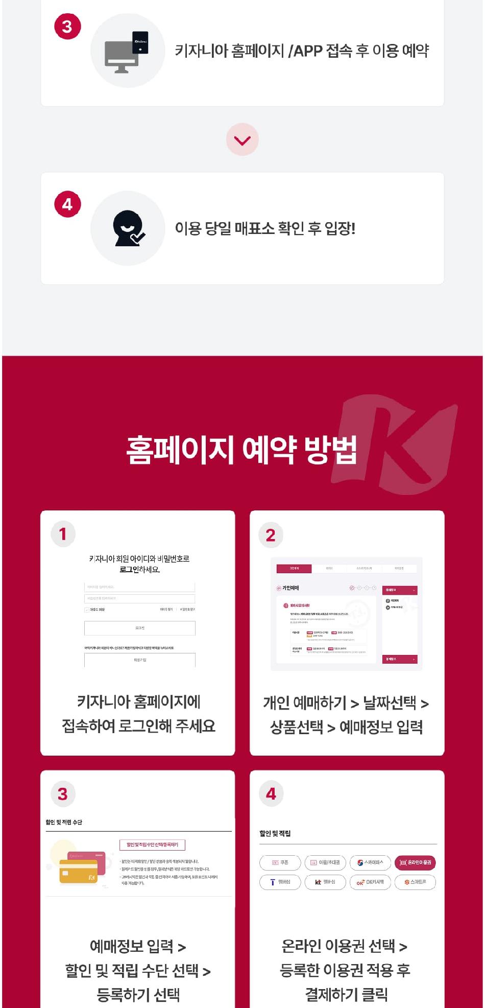 상품 상세 이미지 4