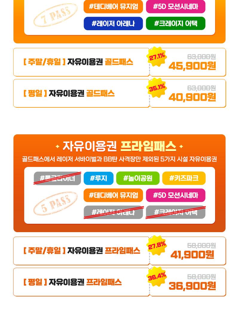 상품 상세 이미지 3