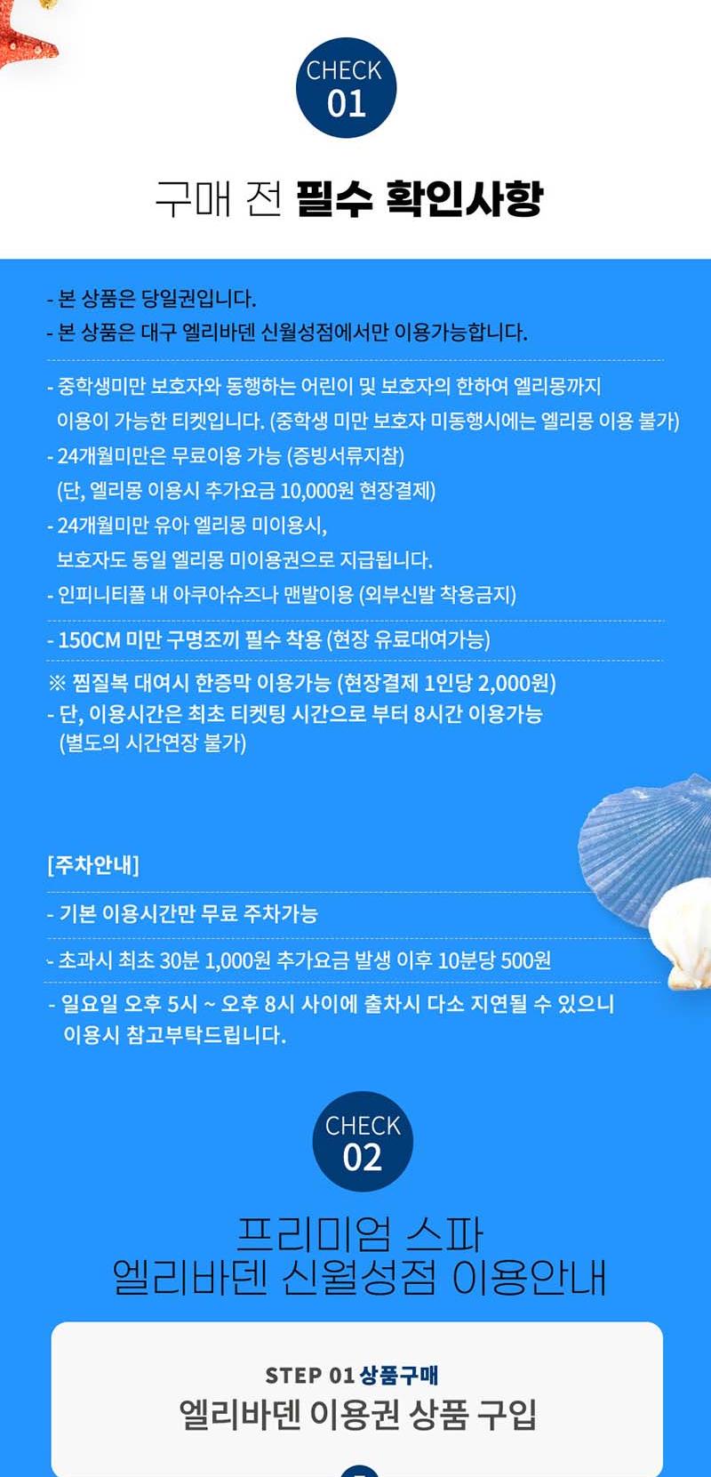 상품 상세 이미지 5