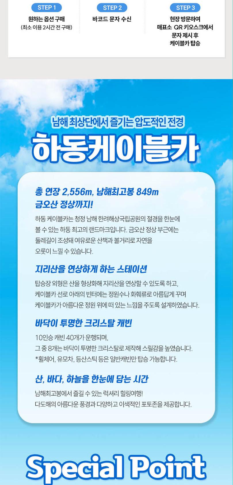 상품 상세 이미지 3