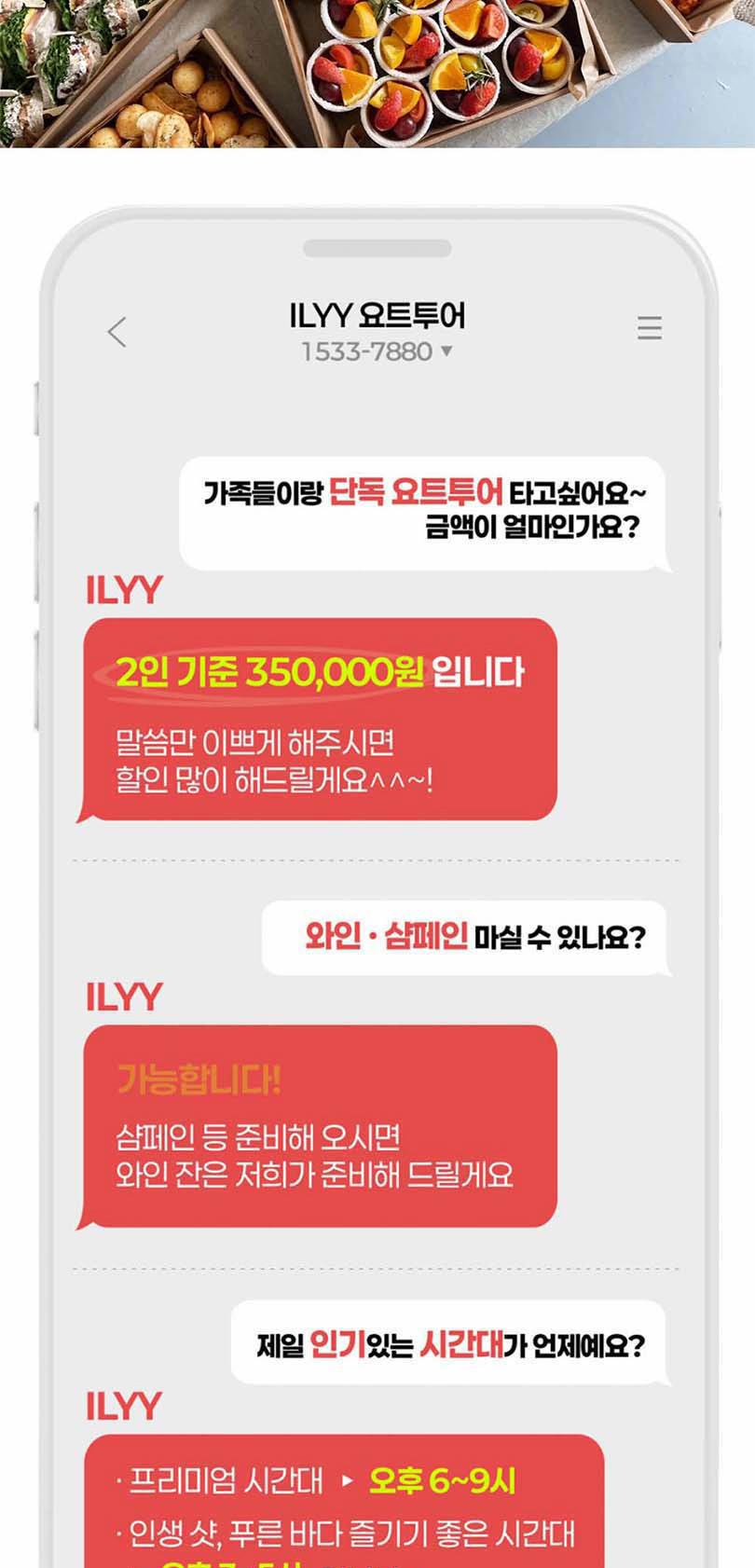 상품 상세 이미지 17