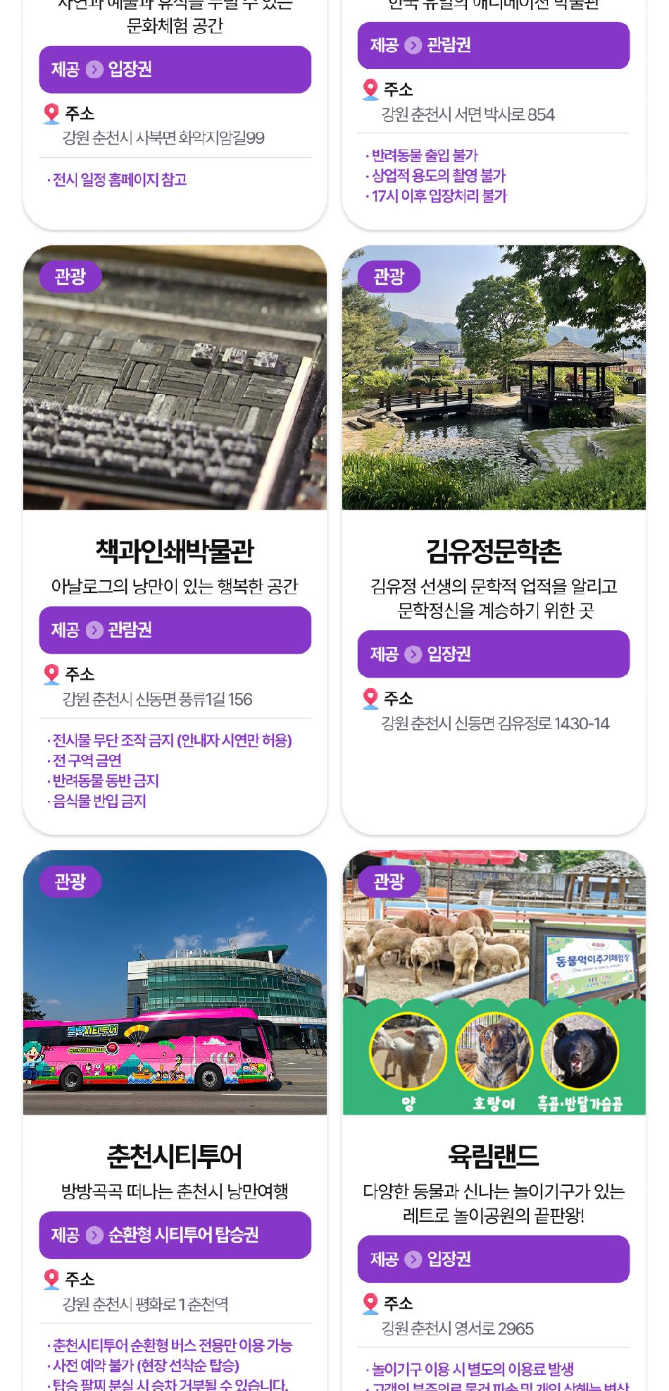 상품 상세 이미지 13