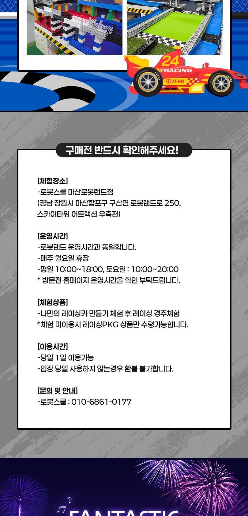 상품 상세 이미지 5