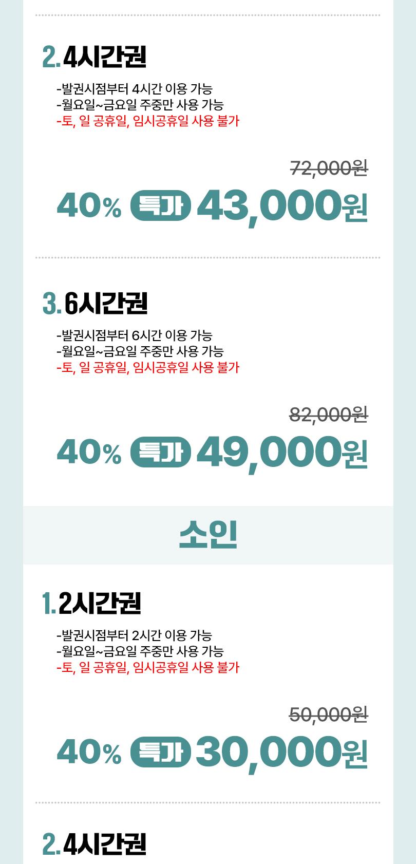 상품 상세 이미지 3