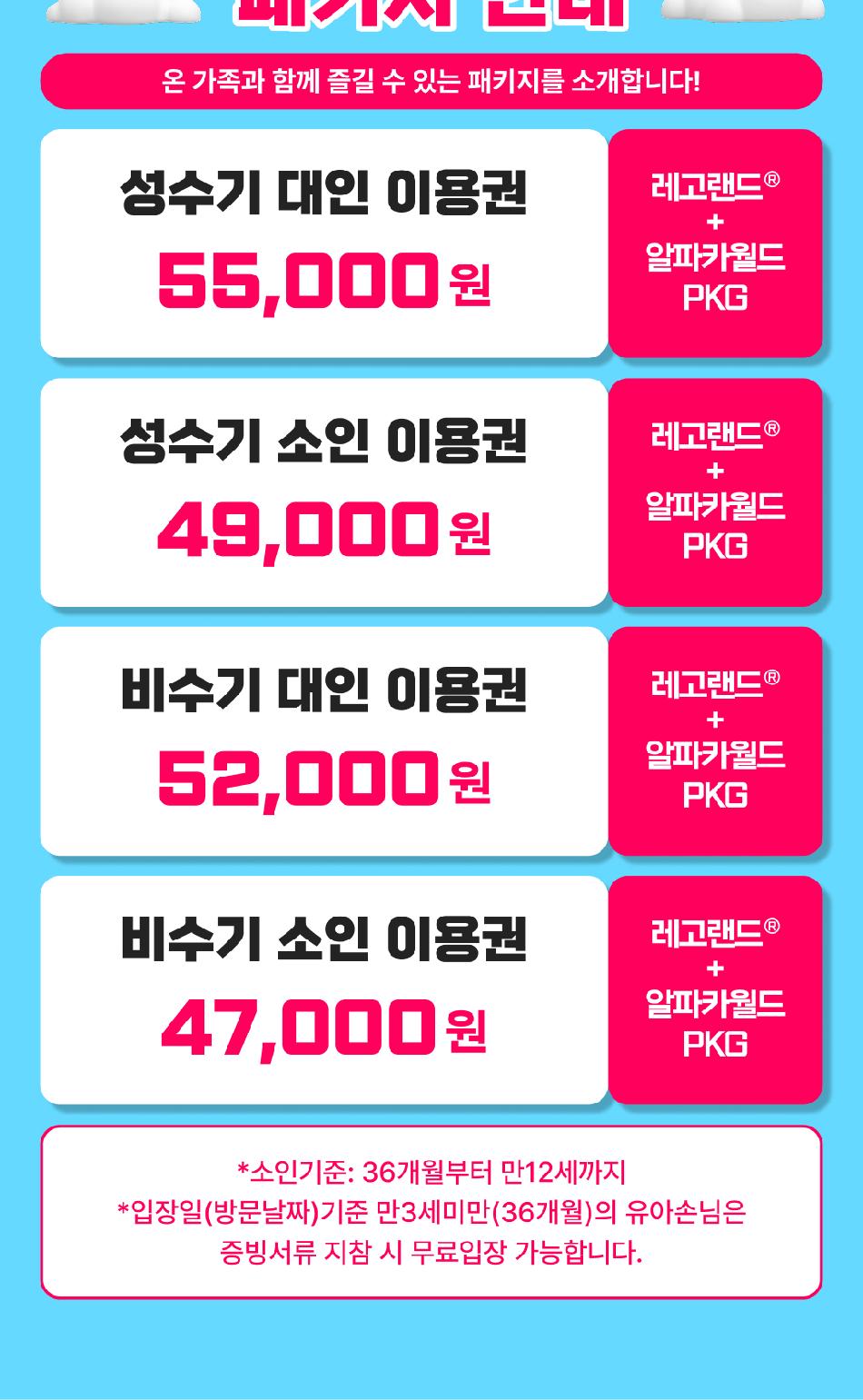 상품 상세 이미지 3