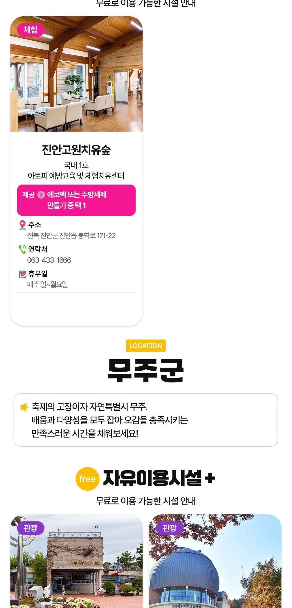 상품 상세 이미지 40