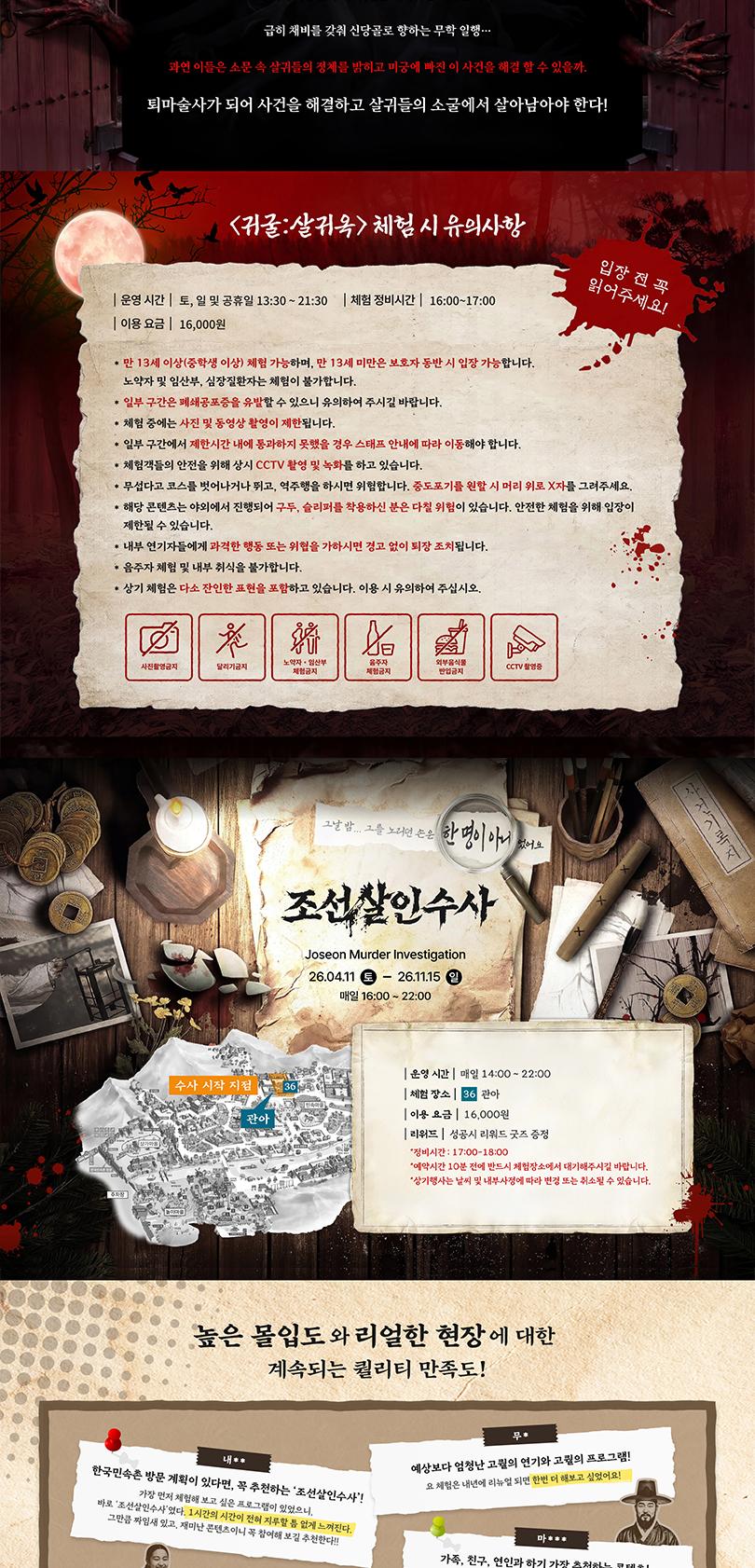 상품 상세 이미지 8