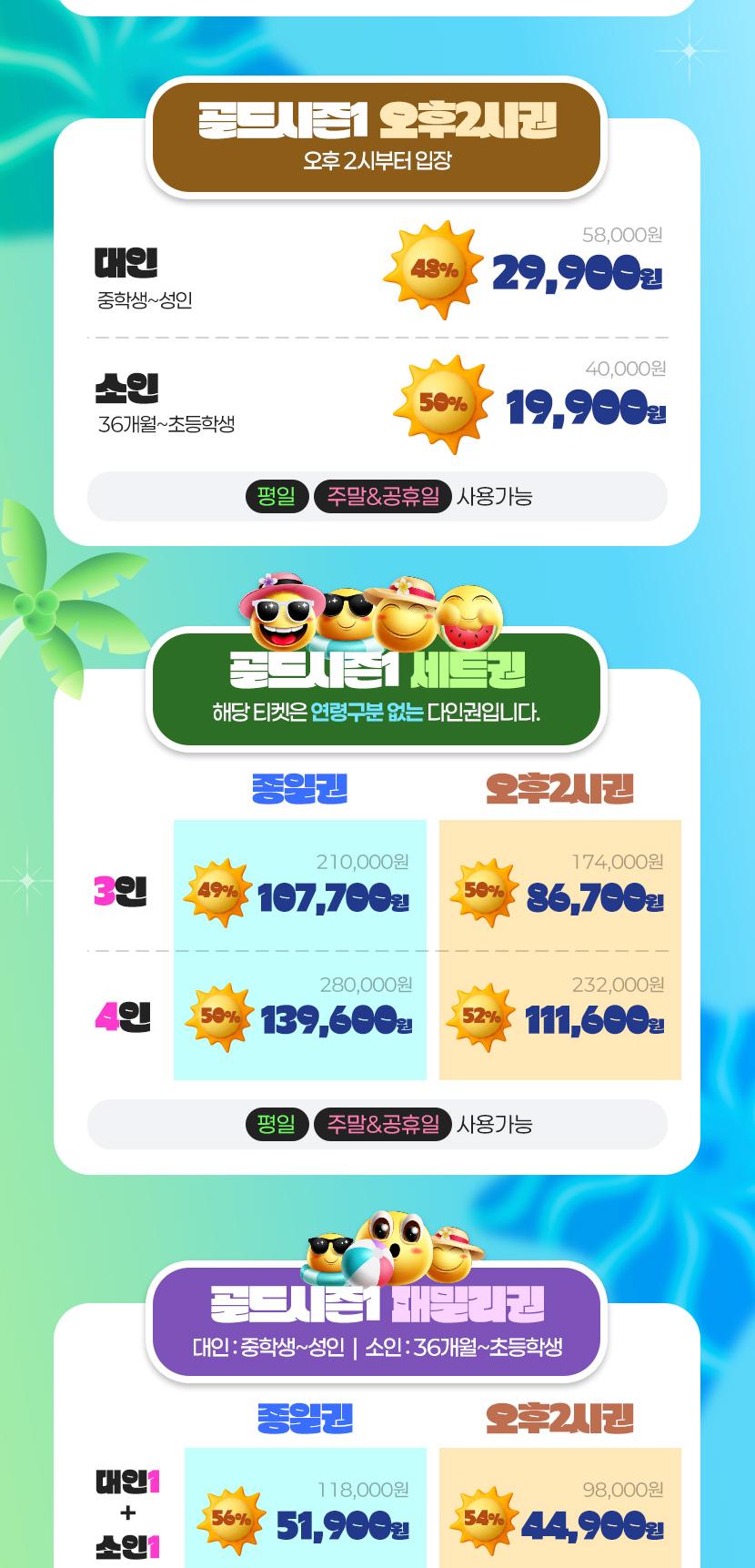 상품 상세 이미지 3