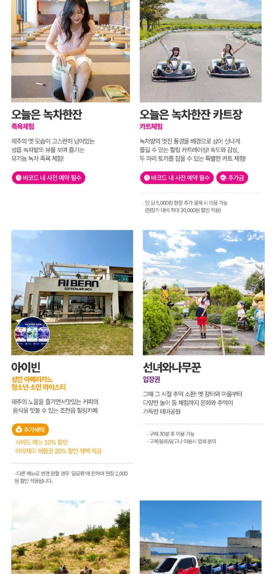 상품 상세 이미지 24