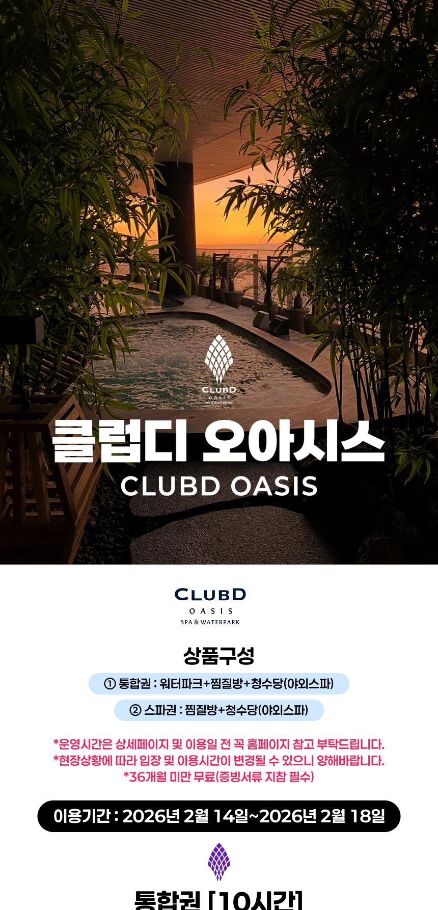 상품 상세 이미지 1