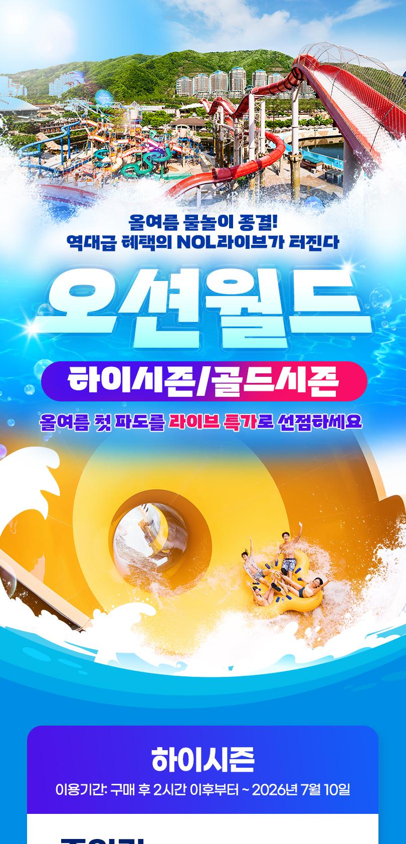 상품 상세 이미지 2