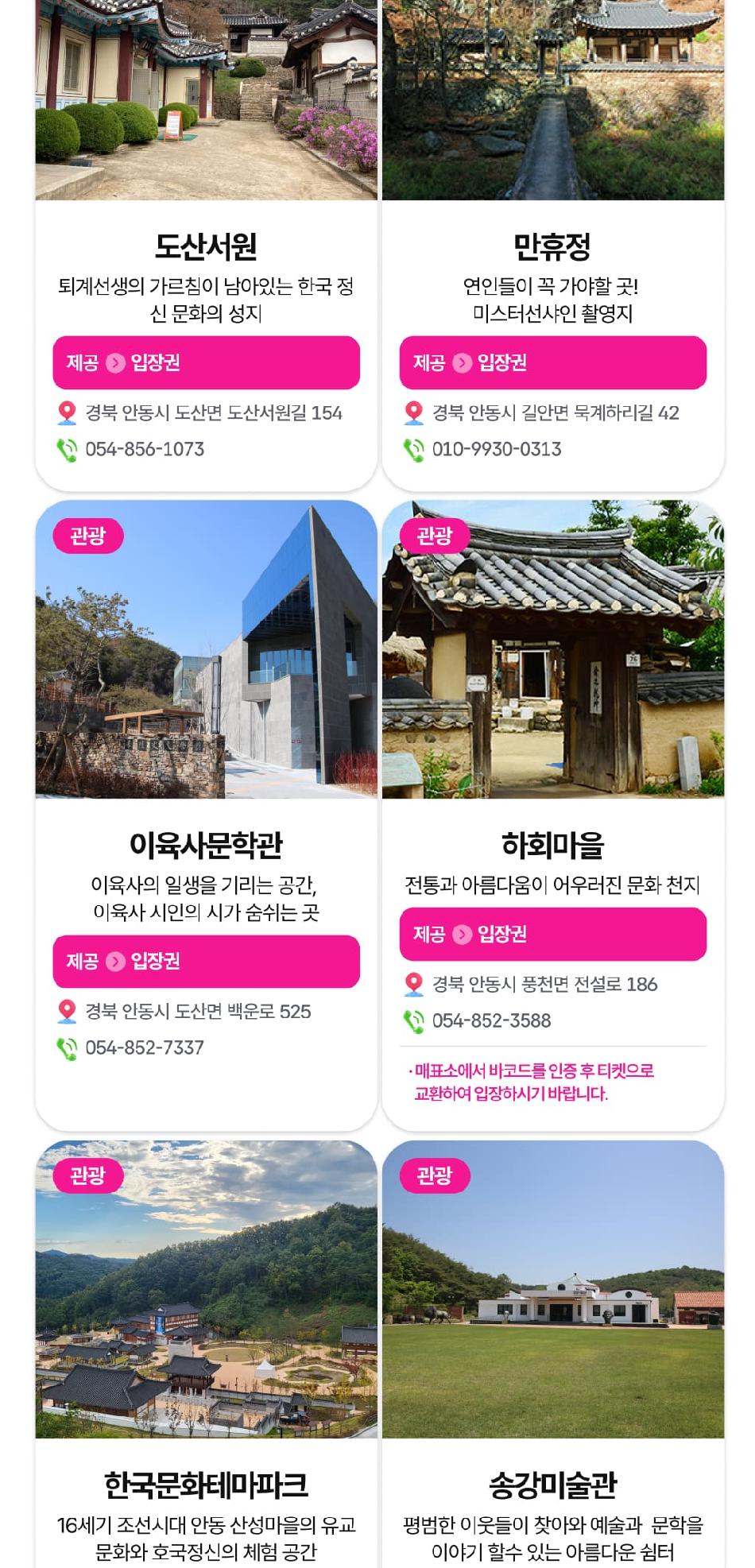 상품 상세 이미지 11