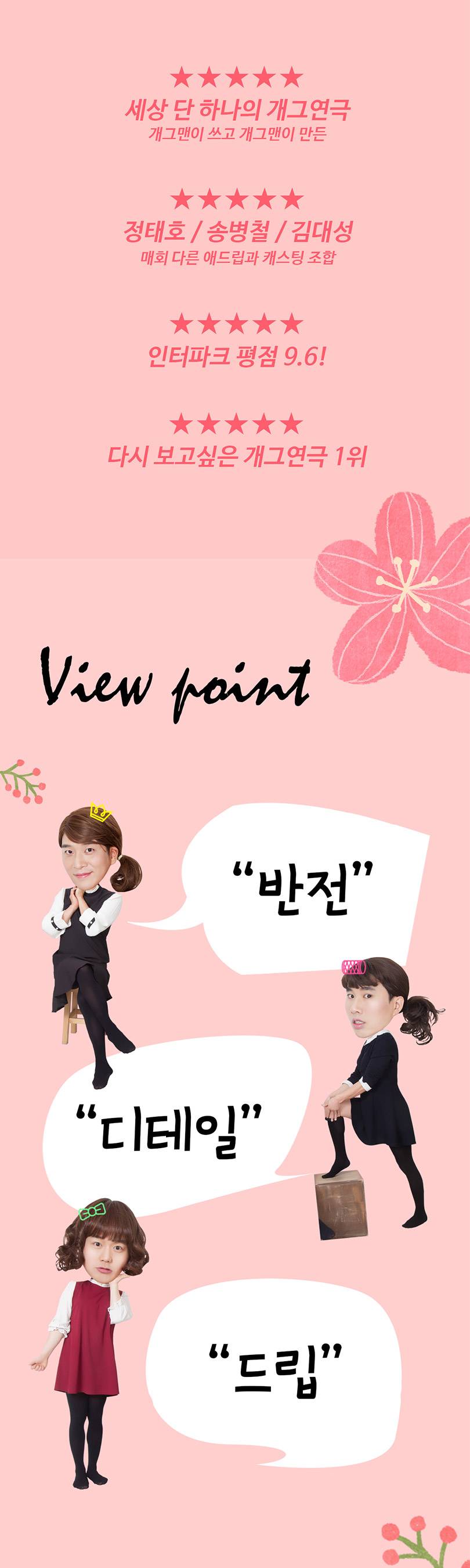 상품 상세 이미지 3