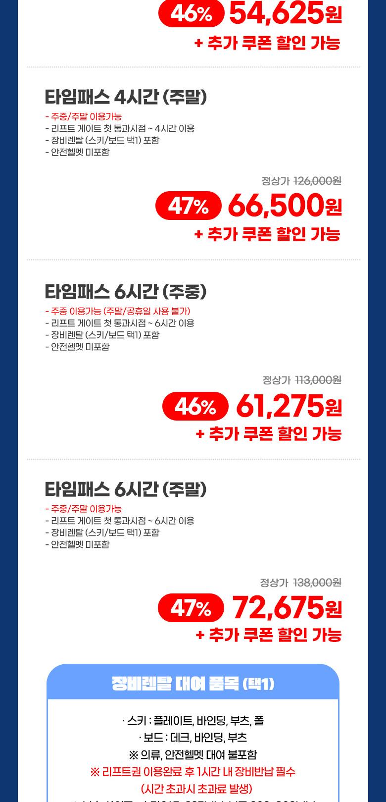 상품 상세 이미지 4