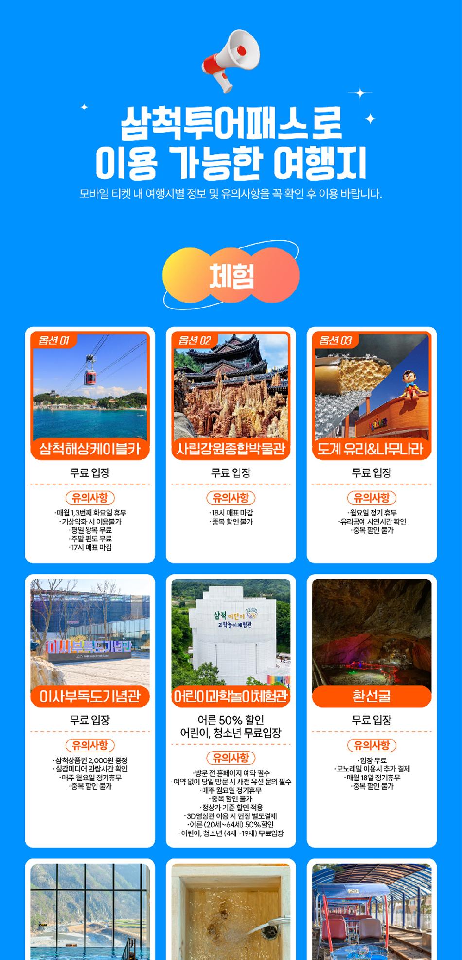 상품 상세 이미지 6
