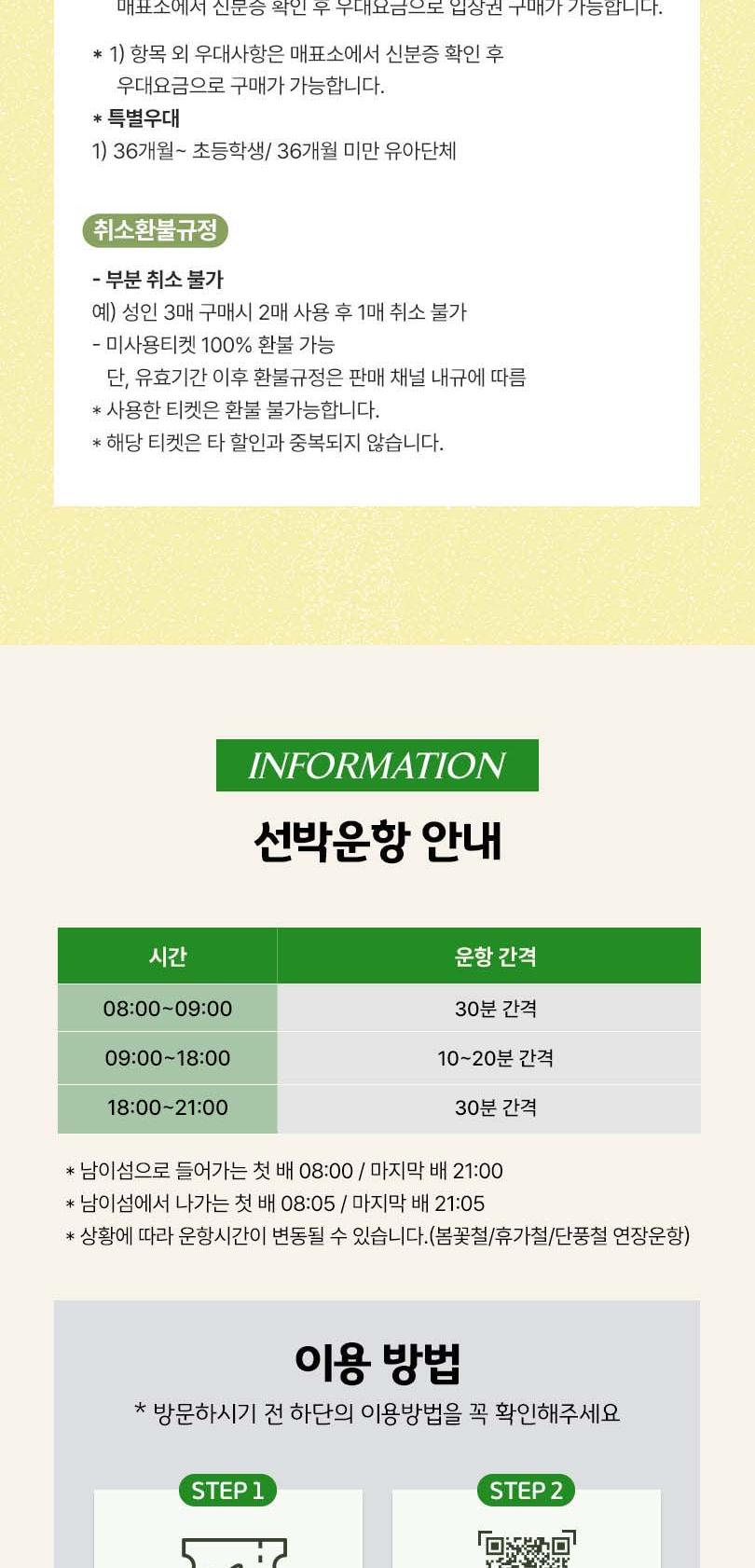 상품 상세 이미지 3