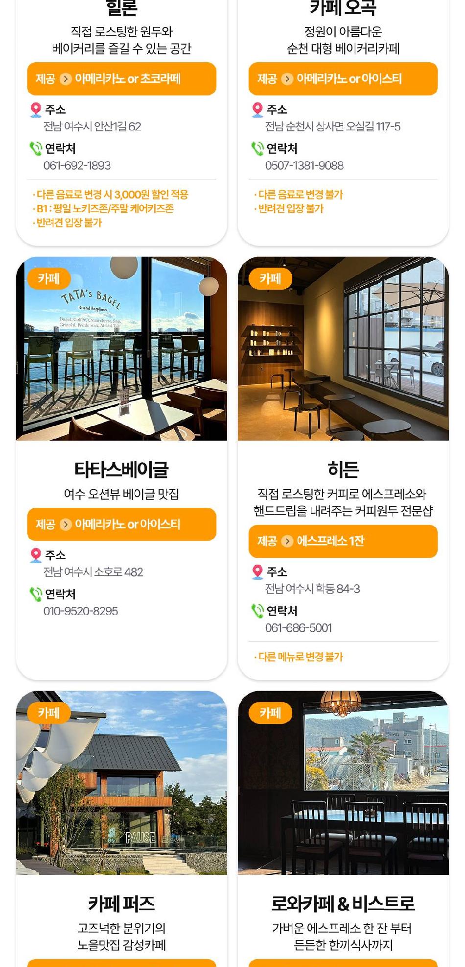 상품 상세 이미지 21