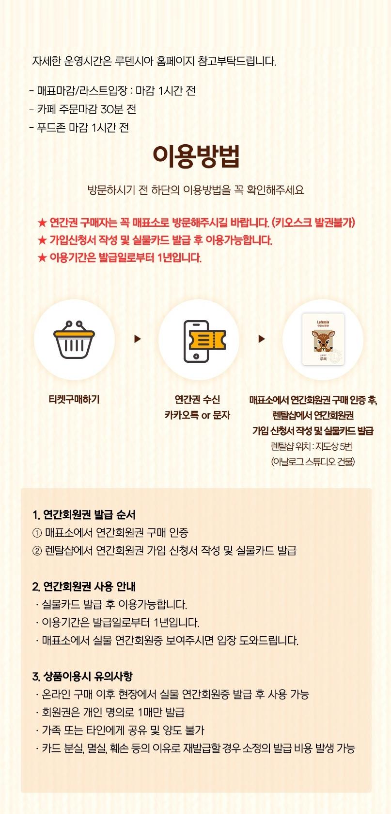 상품 상세 이미지 3