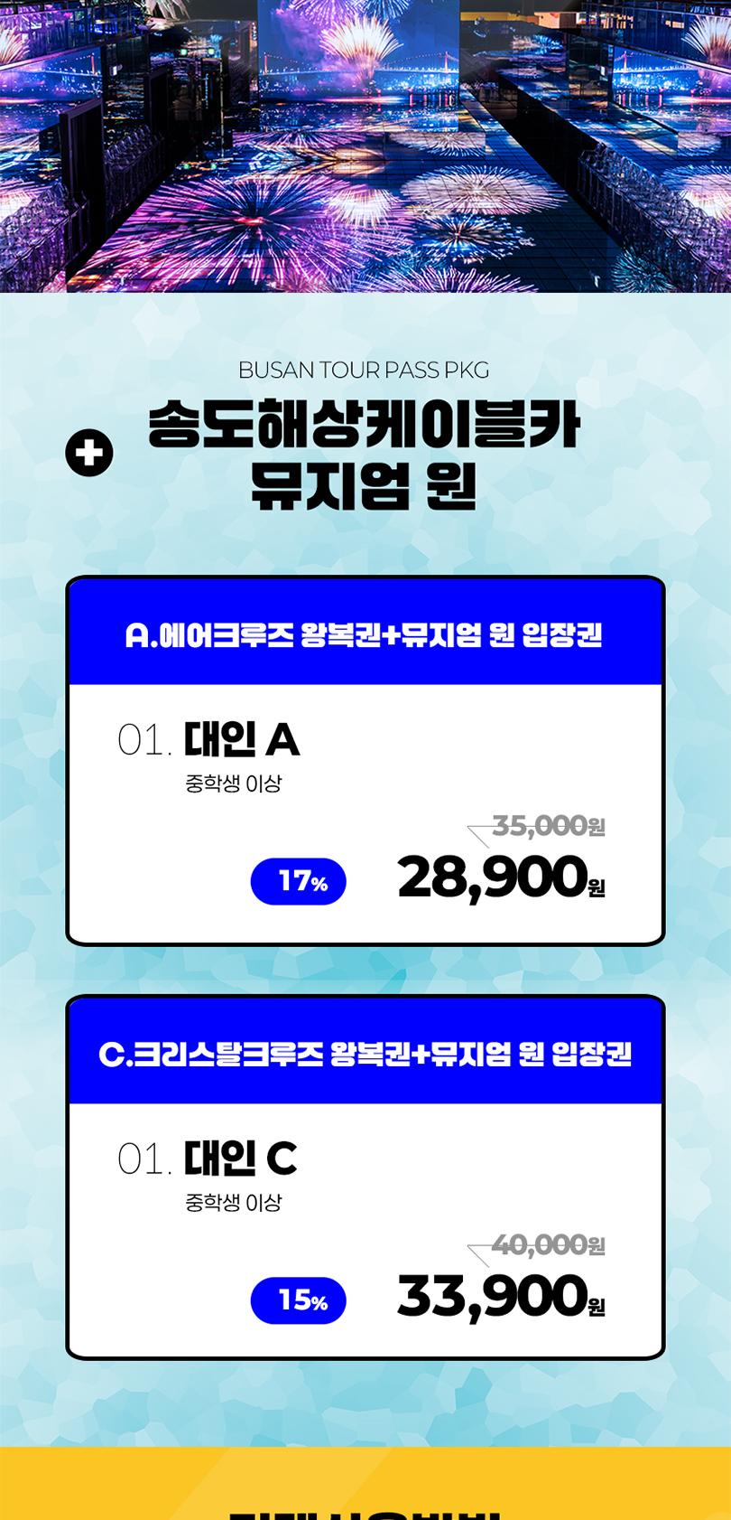 상품 상세 이미지 3