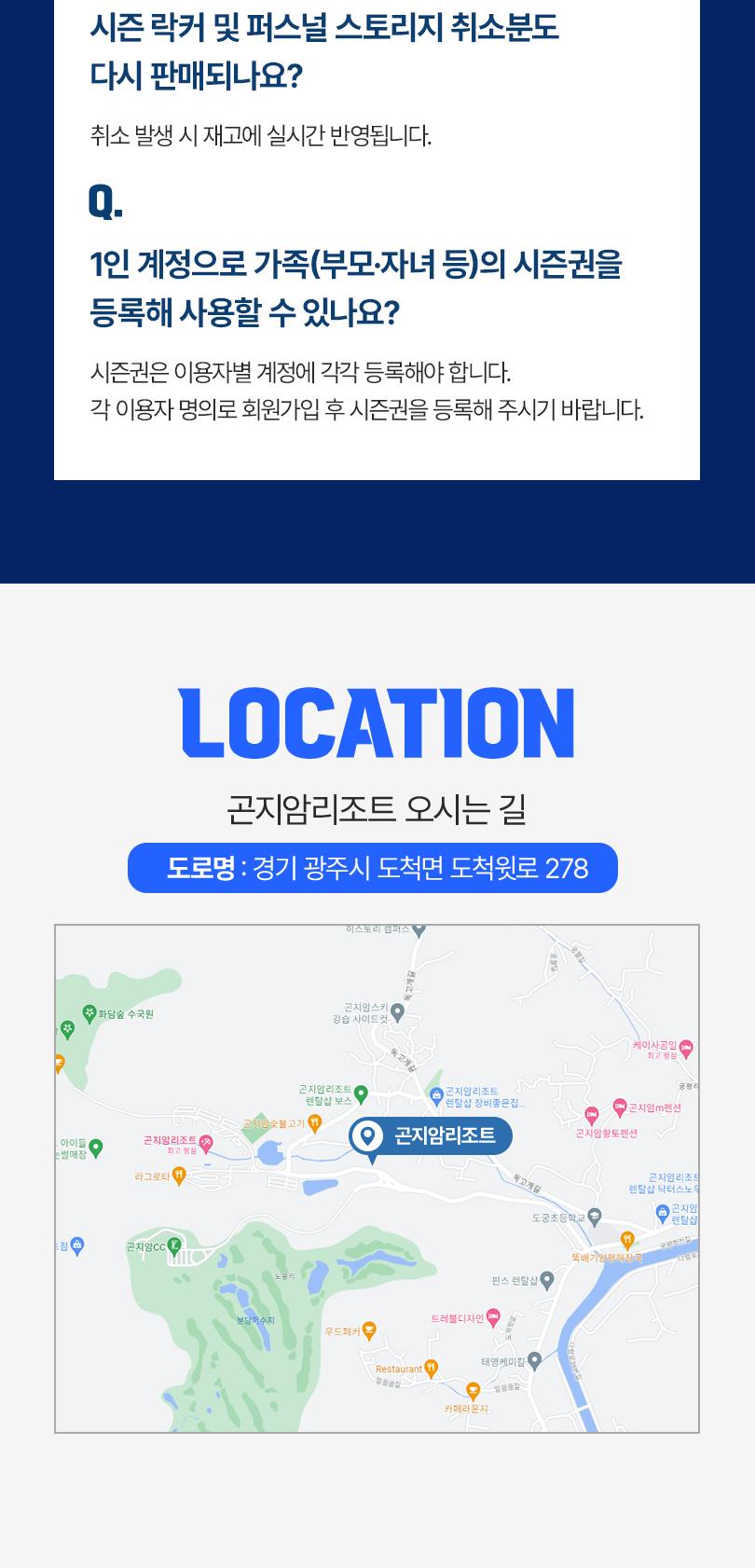 상품 상세 이미지 17
