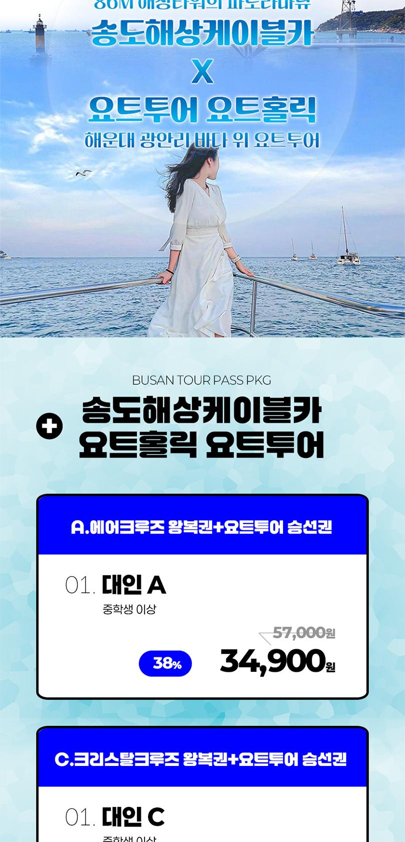 상품 상세 이미지 2