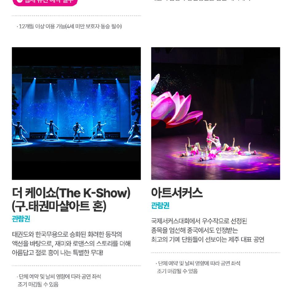 상품 상세 이미지 26