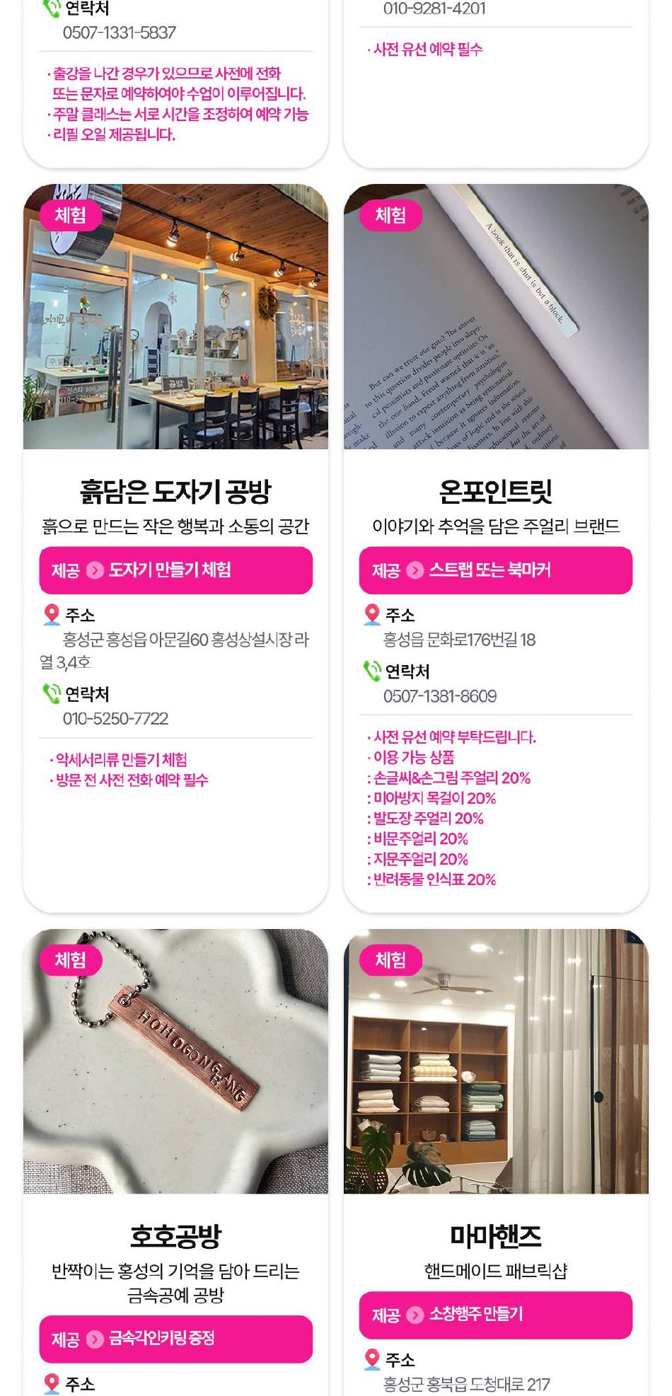 상품 상세 이미지 80