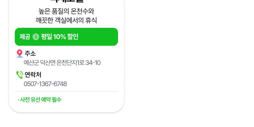 상품 상세 이미지 57