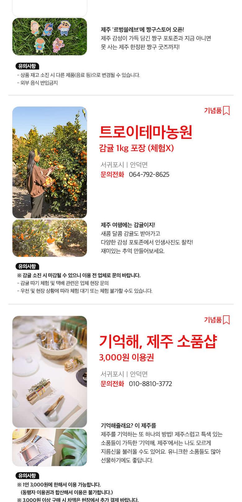 상품 상세 이미지 41