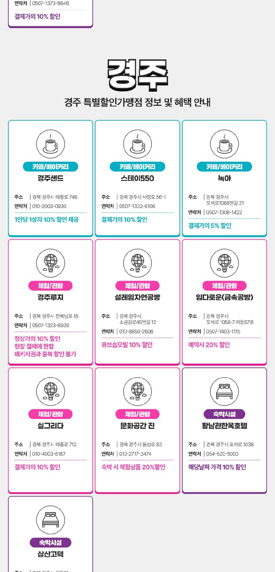 상품 상세 이미지 25